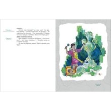 Малахитовая шкатулка