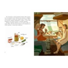 Малыш и море