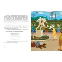 Малыш и море