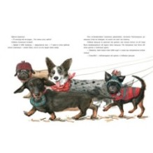 Мама для Облачка