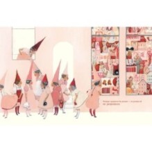 Мама-фея и Рoзмари