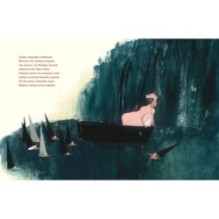 Мама-фея и Рoзмари