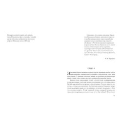 Марфа-посадница