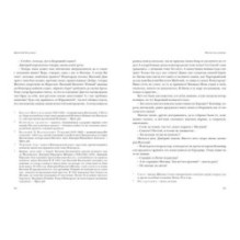 Марфа-посадница