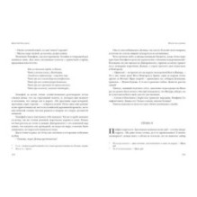 Марфа-посадница