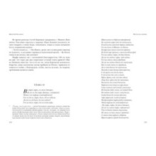 Марфа-посадница