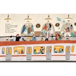 Медведь в метро