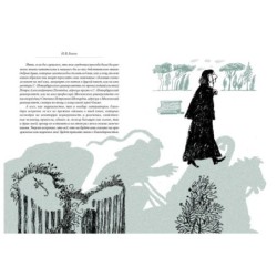 Мертвые души