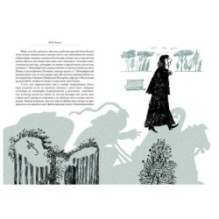 Мертвые души