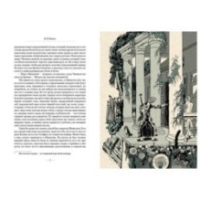 Мертвые души