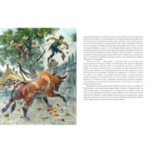 Мичман Тихоня