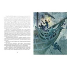 Мичман Тихоня