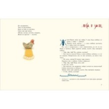 Народные сказки