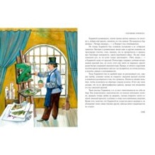 Неопытное привидение