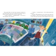 Непослушная елка