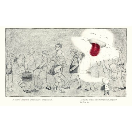 Никодим. 2 книги (комплект)