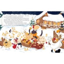 Новогодний гусь