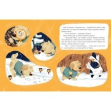 Новогодний гусь