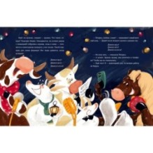 Новогодний гусь