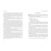 Облака над дорогой. Повесть. Рассказы