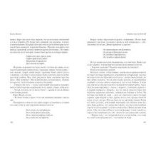 Облака над дорогой. Повесть. Рассказы