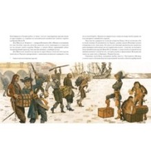 Одиссея капитана Блада