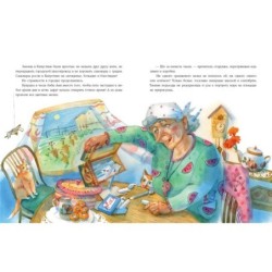 Однажды в Капустине