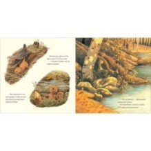 Осень гусенка