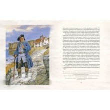 Остров сокровищ