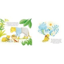 Папин подарок