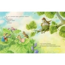 Пауклиника