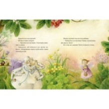 Пауклиника