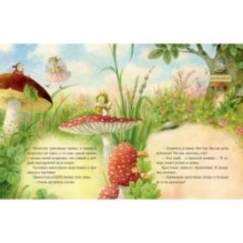 Пауклиника