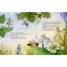 Пауклиника