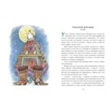 Переводчик с собачьего