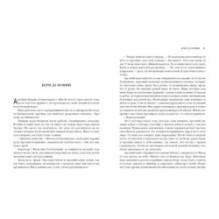 Пир после Победы