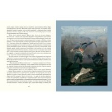 Подвиги бригадира Жерара