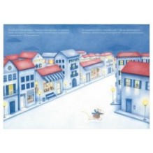 Полосатый кот и Таинственная мышь готовятся к Рождеству