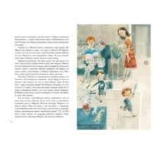 Поросята не летают