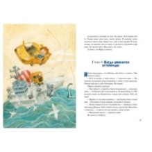 Поросята не летают