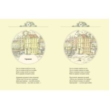 Последний день учения