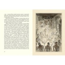 Посмертные записки Пиквикского клуба. 3 тома (комплект)