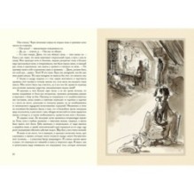 Посмертные записки Пиквикского клуба. 3 тома (комплект)