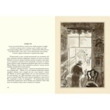 Посмертные записки Пиквикского клуба. 3 тома (комплект)