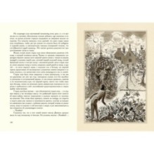 Посмертные записки Пиквикского клуба. 3 тома (комплект)