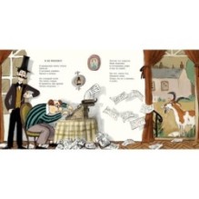 Посыпайте голову перцем!