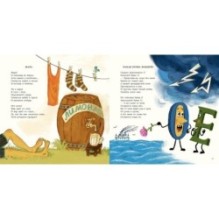 Посыпайте голову перцем!