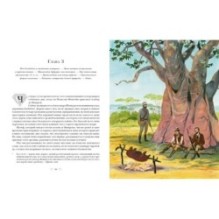 Похитители бриллиантов