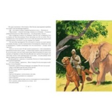 Похитители бриллиантов