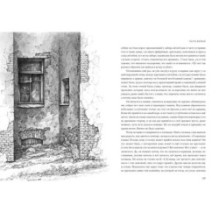 Преступление и наказание